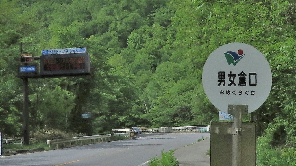 f:id:hansui:20180527152852j:plain