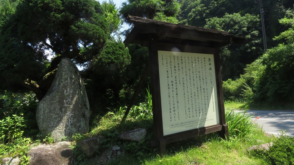 f:id:hansui:20180731204546j:plain