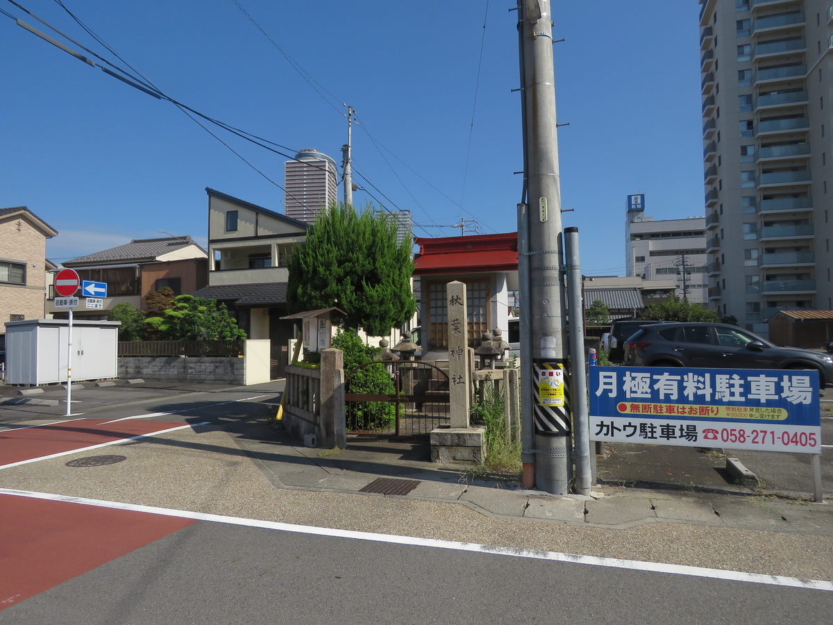 f:id:hansui:20190917200641j:plain