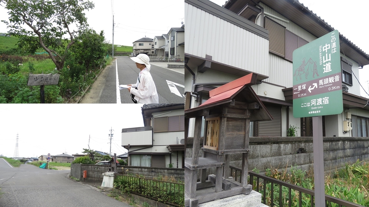 f:id:hansui:20190919113600j:plain