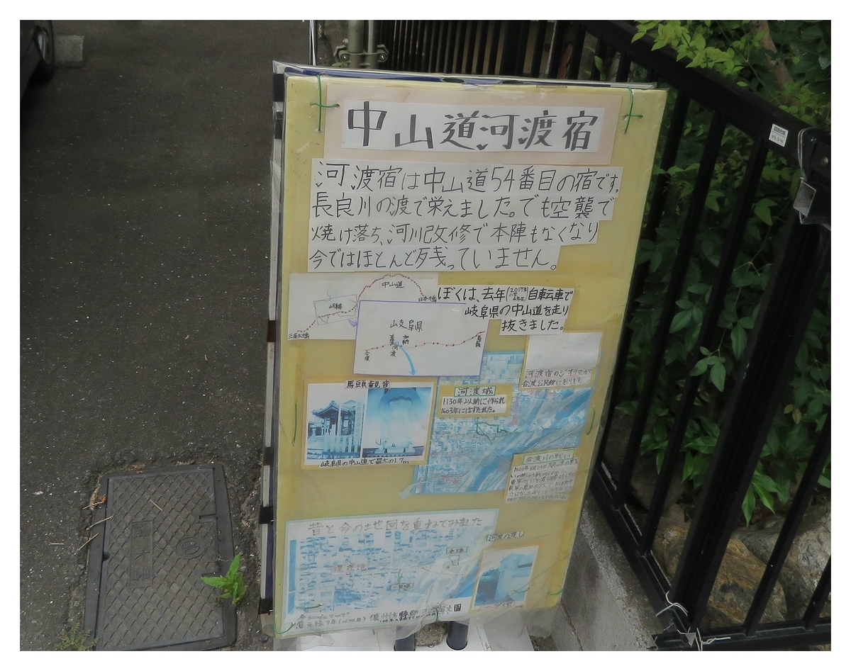 f:id:hansui:20190919121436j:plain