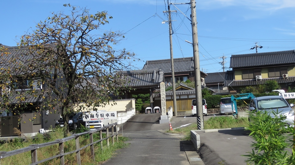 f:id:hansui:20191009035213j:plain