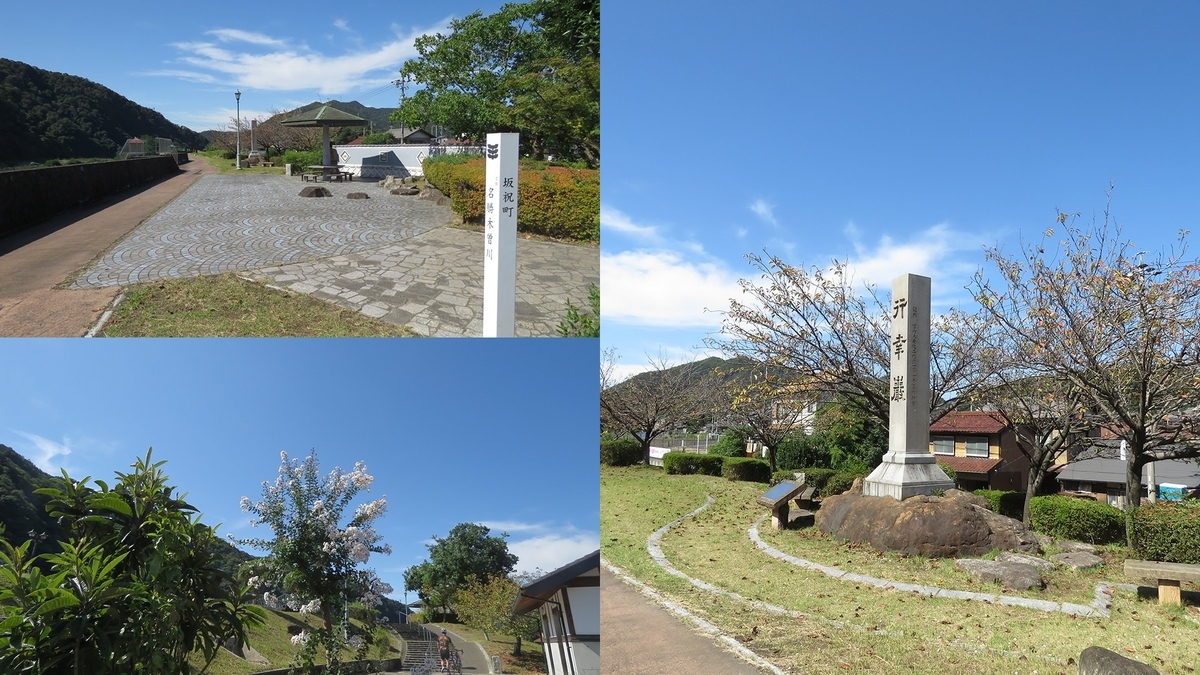 f:id:hansui:20191009150119j:plain