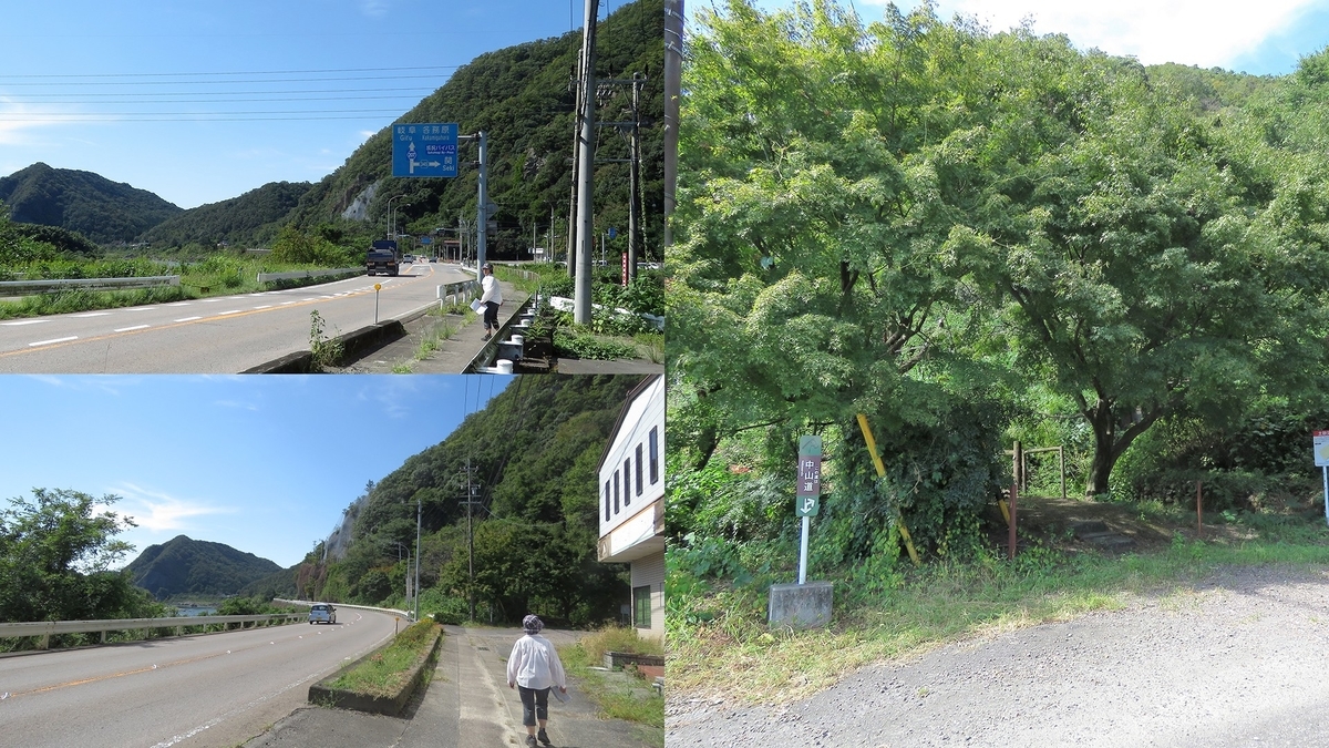 f:id:hansui:20191009163621j:plain