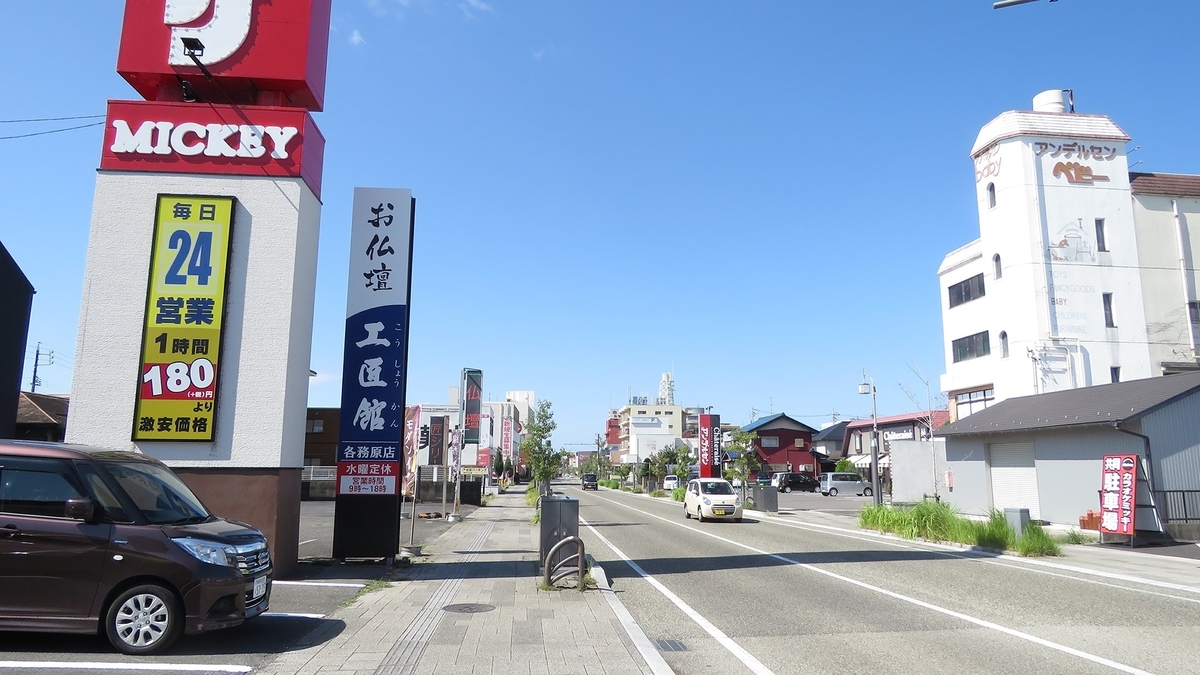 f:id:hansui:20191014180334j:plain f:id:hansui:20191014180334j:plain