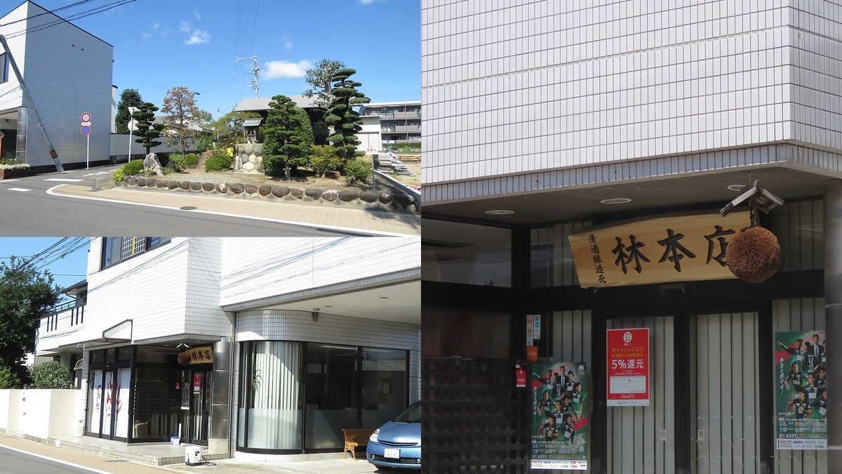f:id:hansui:20191015181215j:plain f:id:hansui:20191015181215j:plain