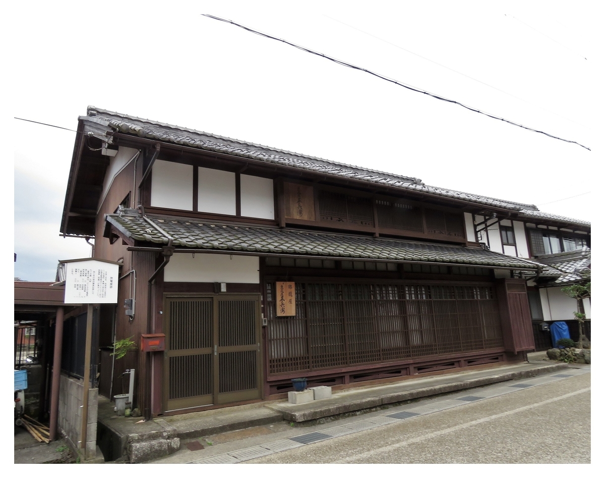 f:id:hansui:20191112151256j:plain f:id:hansui:20191112151256j:plain