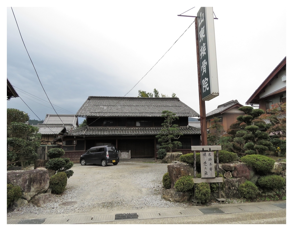 f:id:hansui:20191112152440j:plain f:id:hansui:20191112152440j:plain