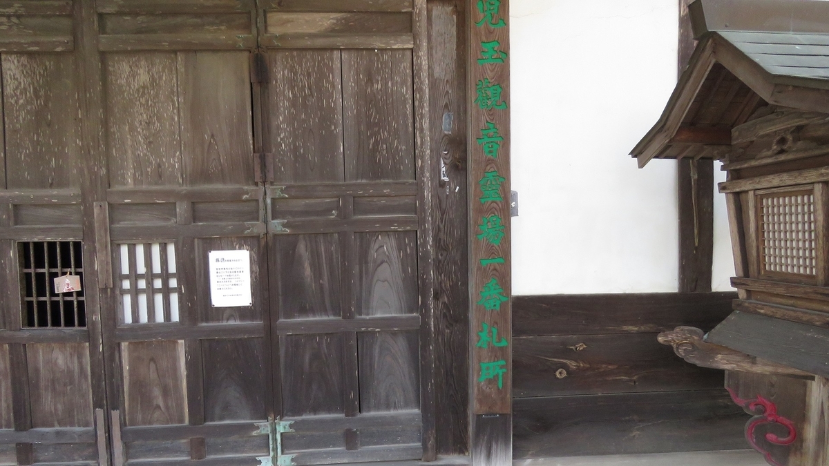 f:id:hansui:20200331055320j:plain f:id:hansui:20200331055320j:plain
