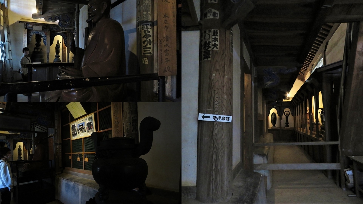 f:id:hansui:20200331055927j:plain f:id:hansui:20200331055927j:plain