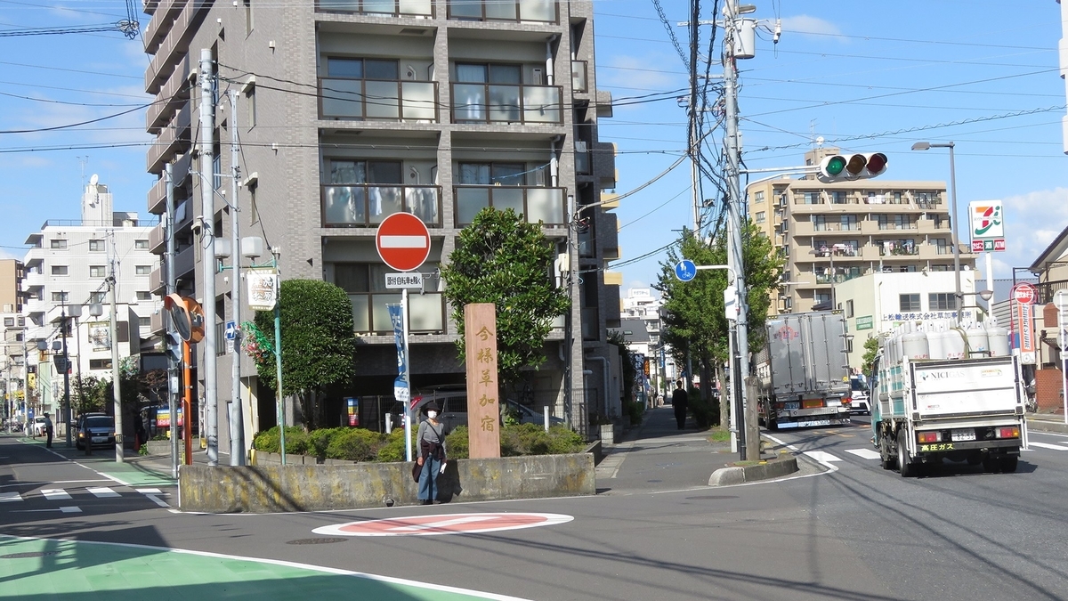 f:id:hansui:20201022133649j:plain