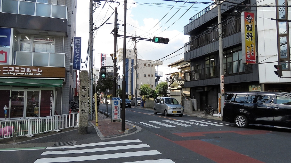 f:id:hansui:20201022140745j:plain