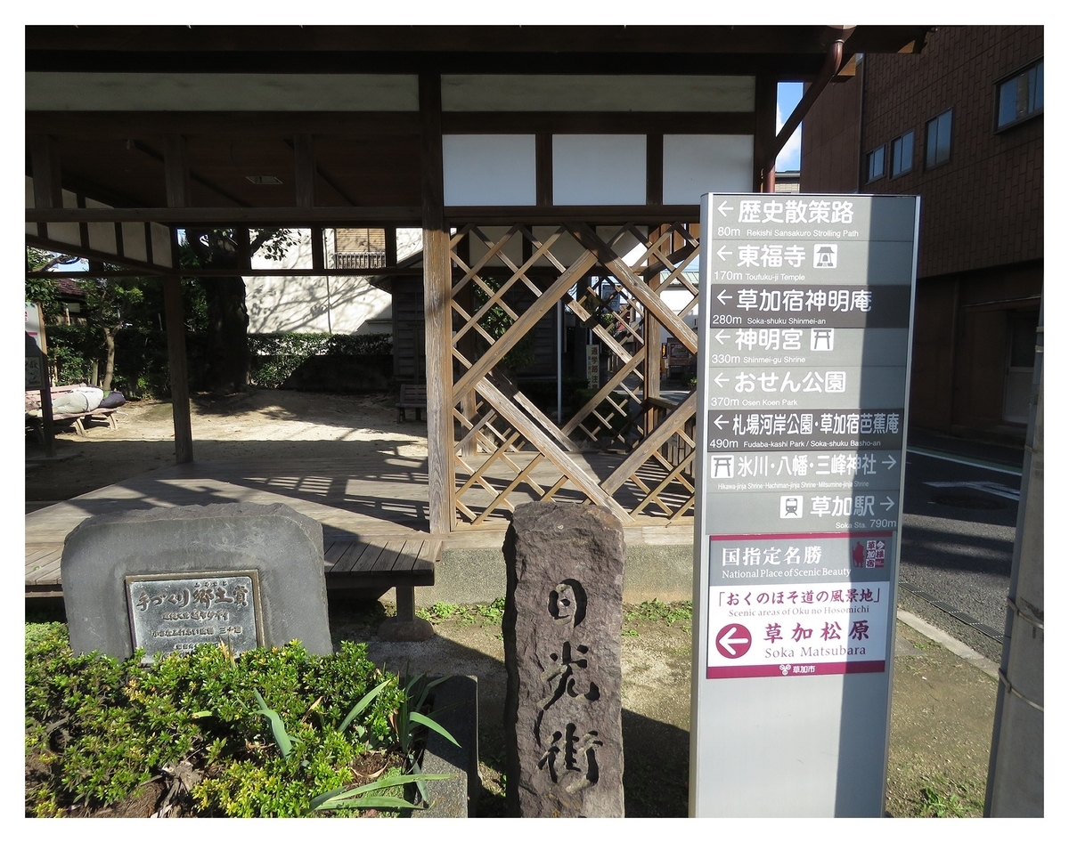 f:id:hansui:20201022162719j:plain