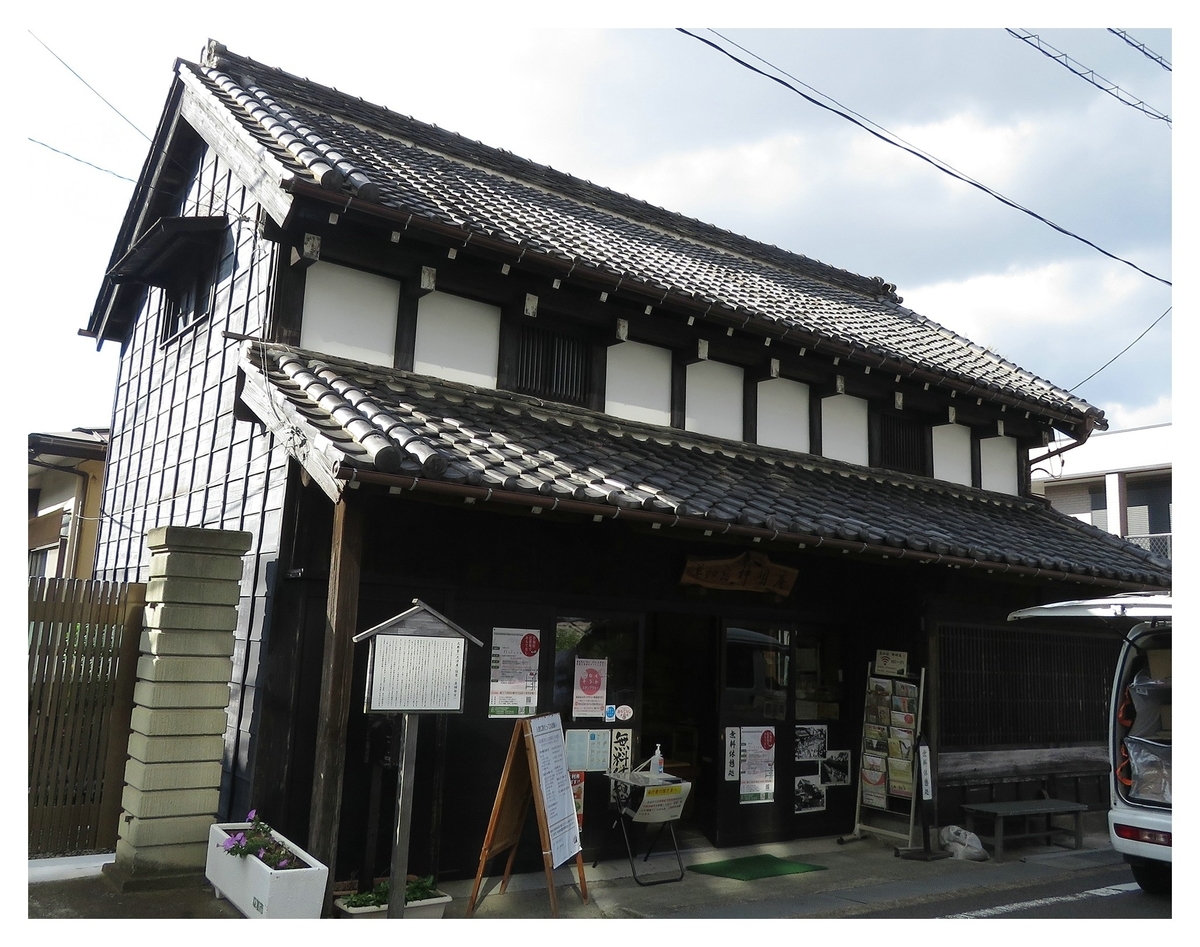 f:id:hansui:20201022170105j:plain