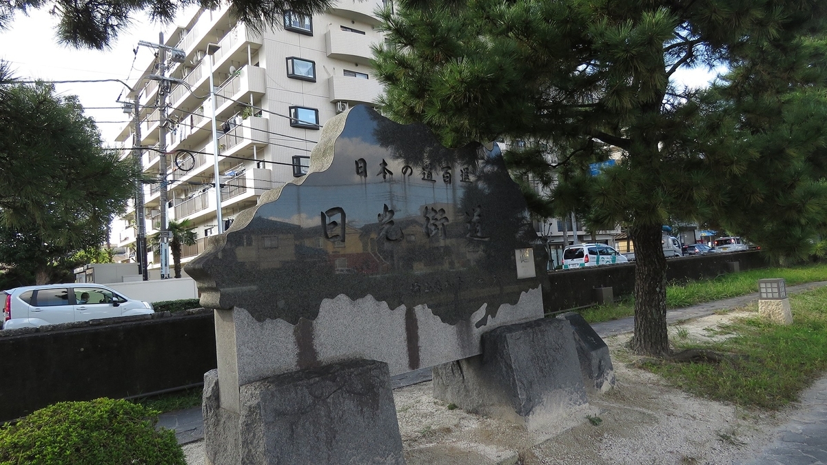 f:id:hansui:20201022202301j:plain