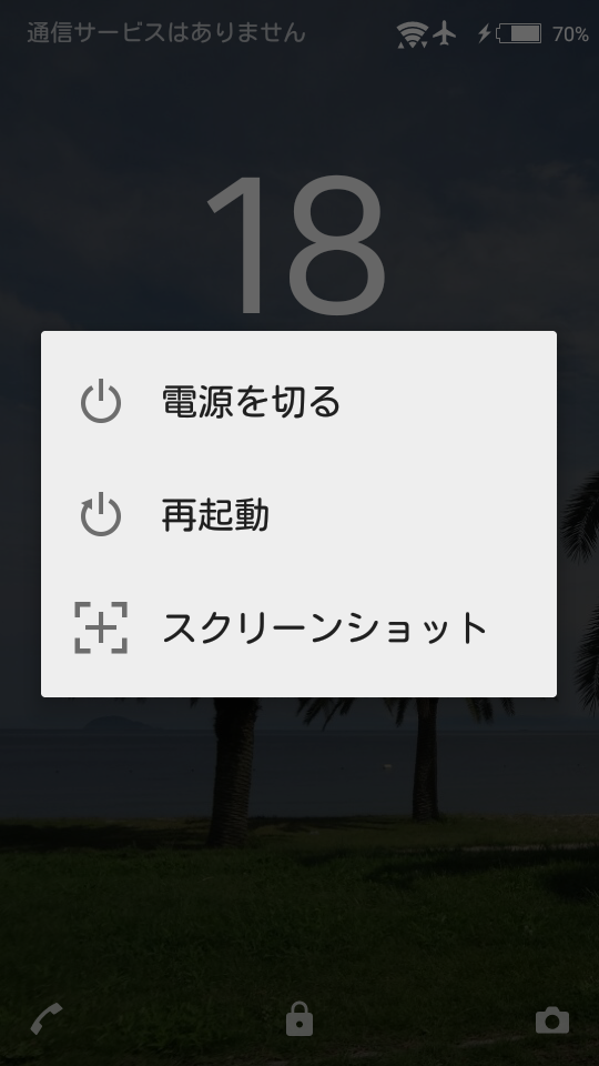 f:id:hant2468:20160517234548p:plain