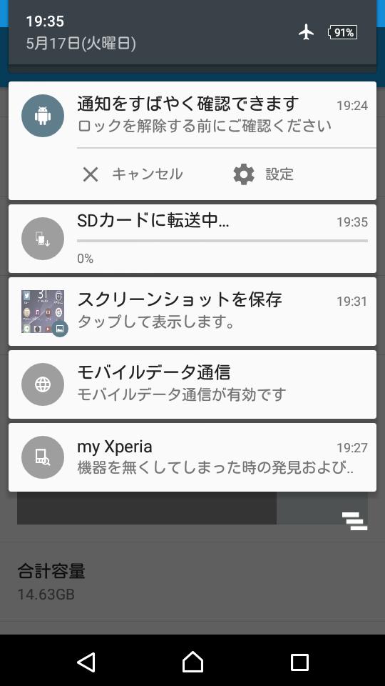 f:id:hant2468:20160520205939p:plain