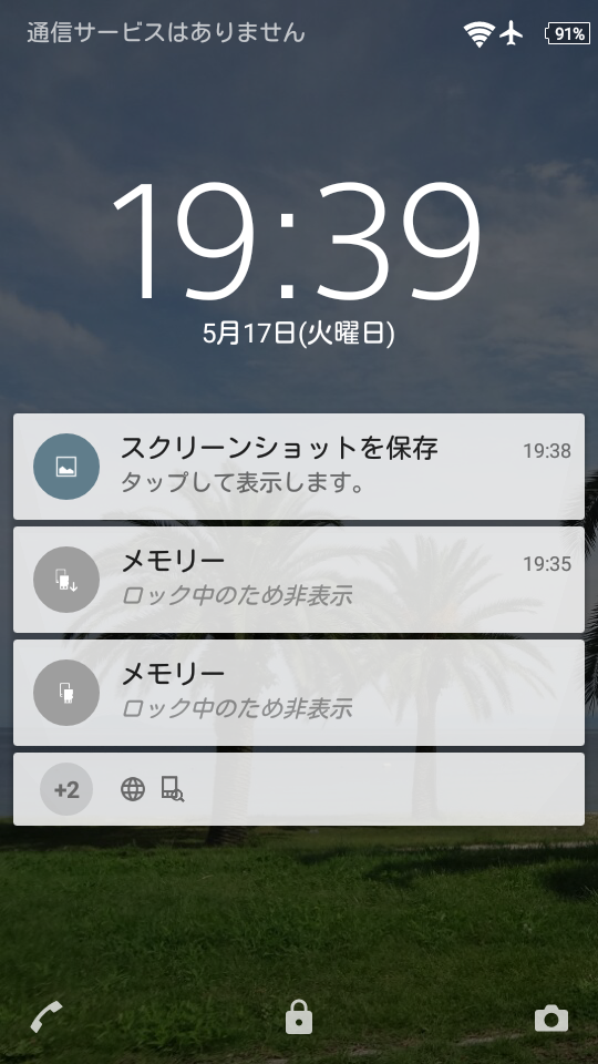f:id:hant2468:20160520205952p:plain