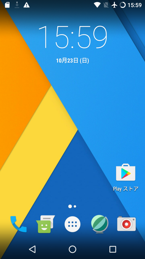 f:id:hant2468:20161023160106p:plain