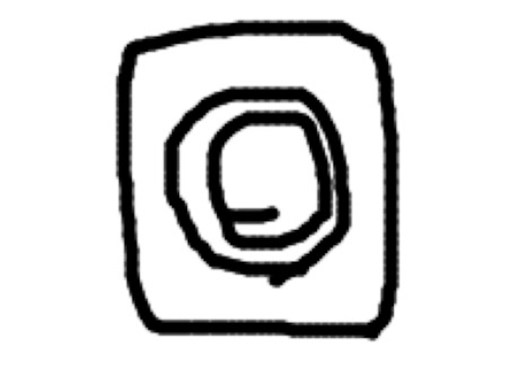 f:id:hant2468:20170102000719j:image