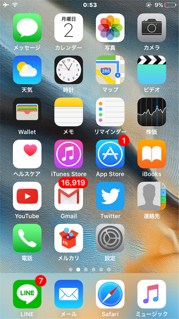 f:id:hant2468:20170102005426p:plain