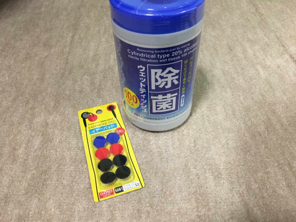 f:id:hant2468:20170112200252j:plain