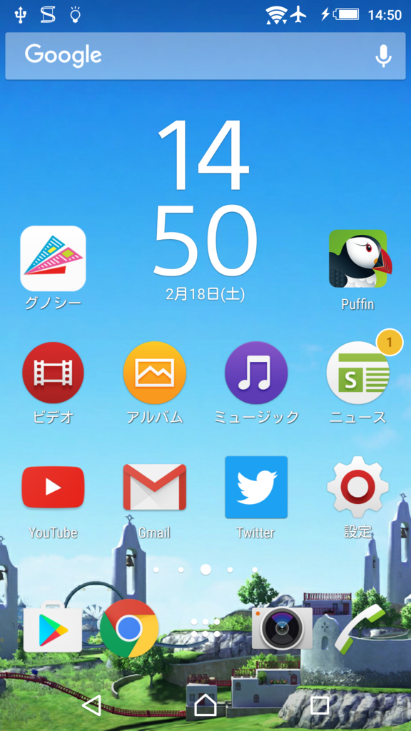 f:id:hant2468:20170218145122p:plain