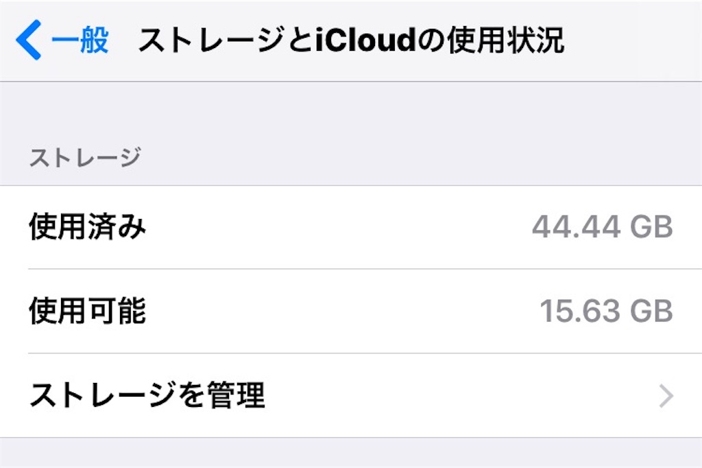 f:id:hant2468:20170328173956j:image