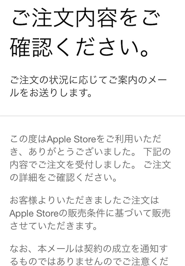 f:id:hant2468:20171028104558j:plain