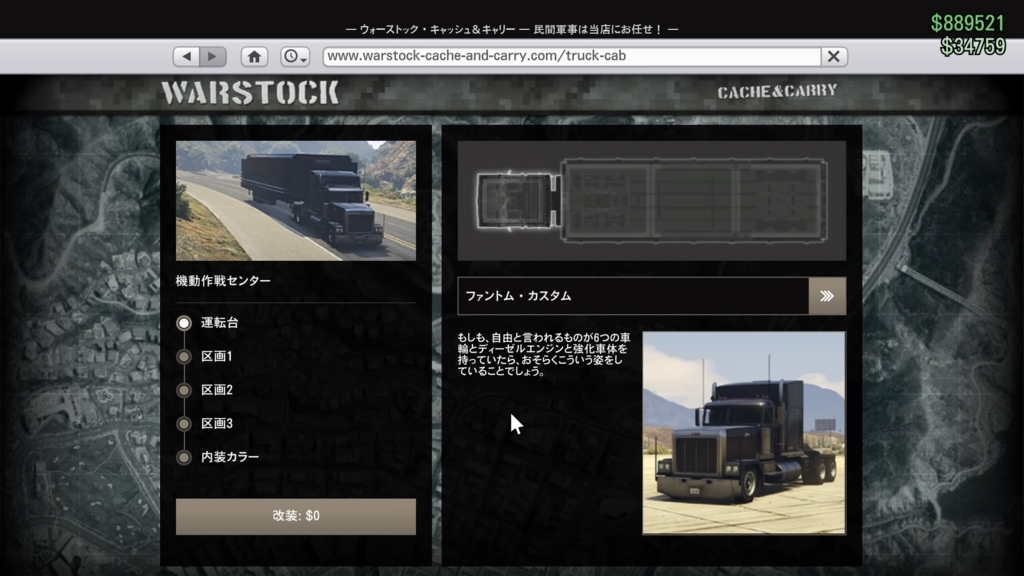 f:id:hant2468:20171115213657j:plain