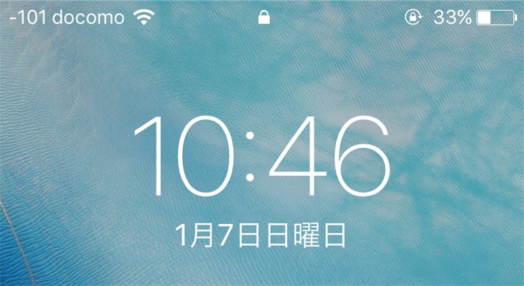 f:id:hant2468:20180107233048j:plain