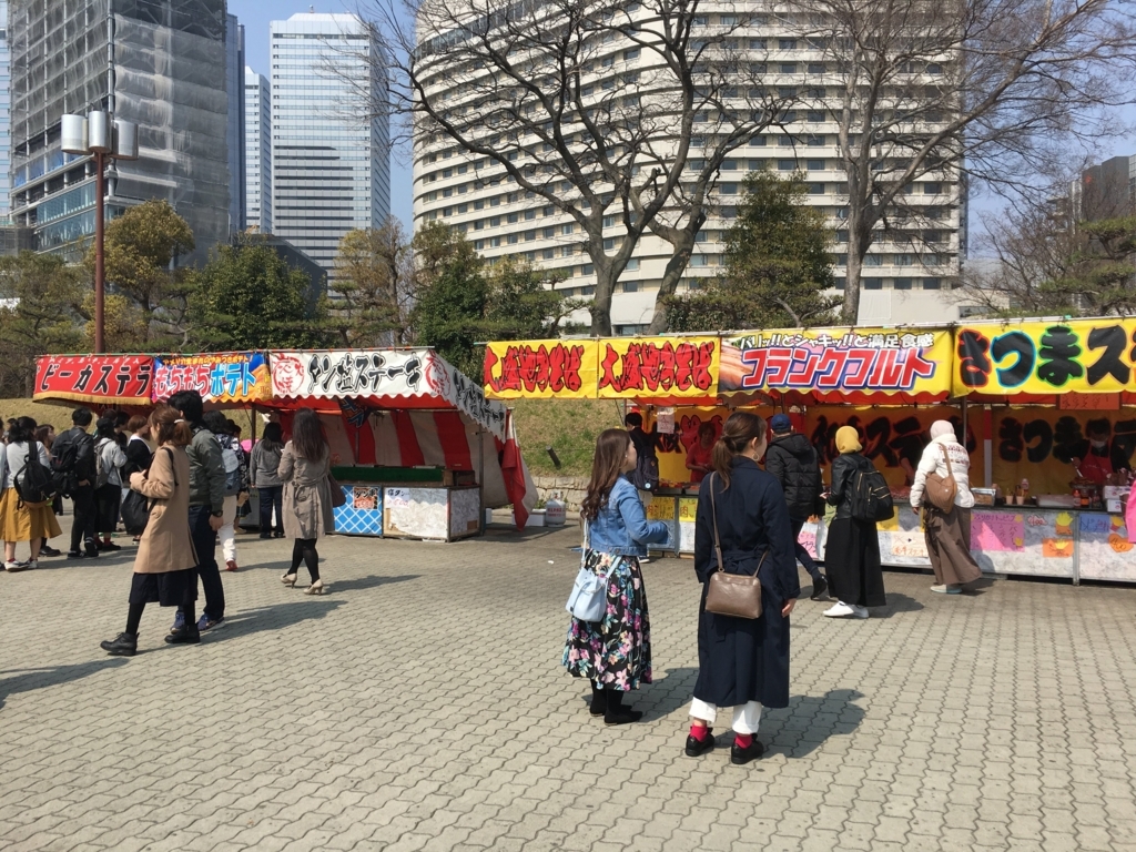 f:id:hant2468:20180325194757j:plain