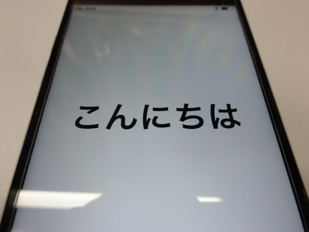 f:id:hant2468:20180424212958j:plain