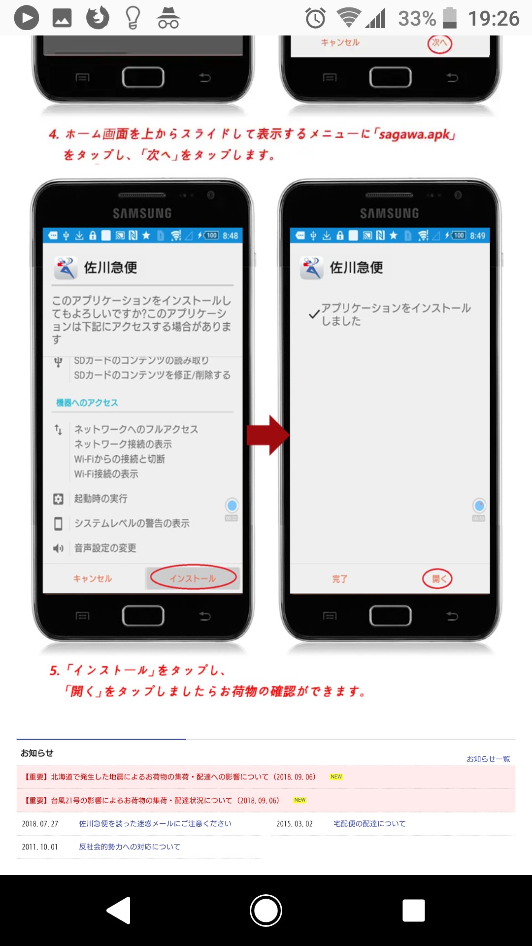 f:id:hant2468:20181009193707j:plain
