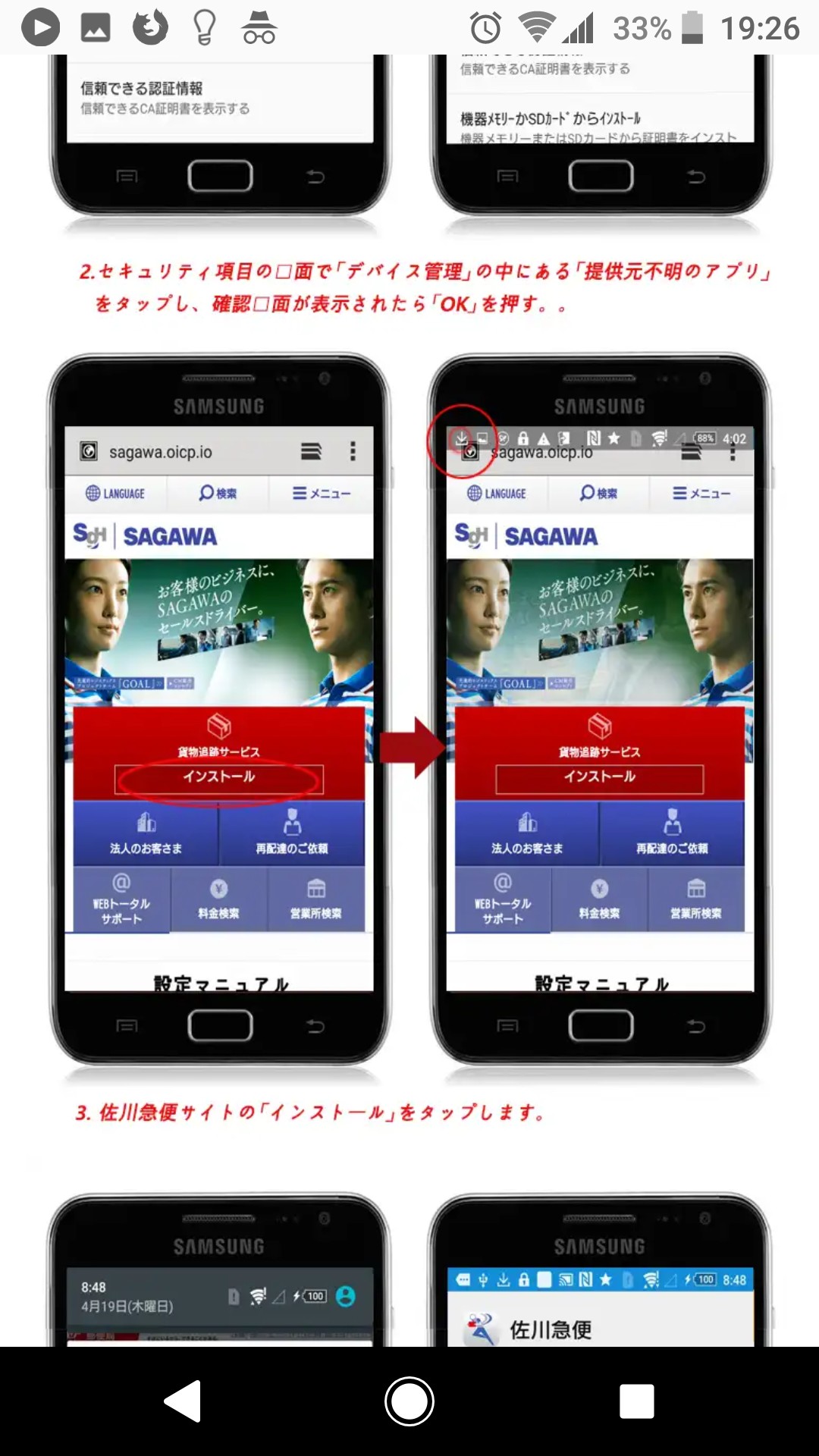 f:id:hant2468:20181009195458j:plain