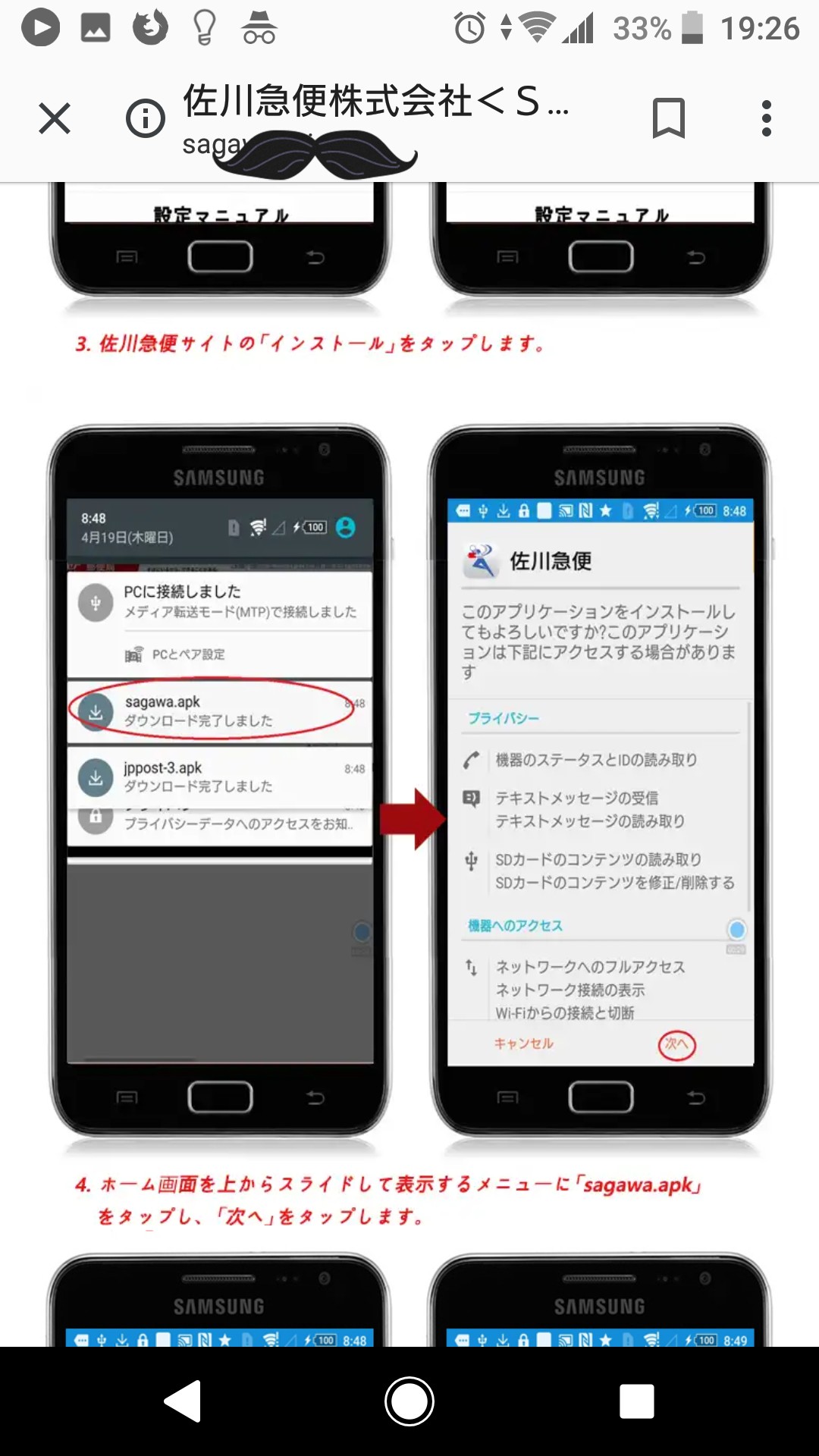 f:id:hant2468:20181009195646j:plain