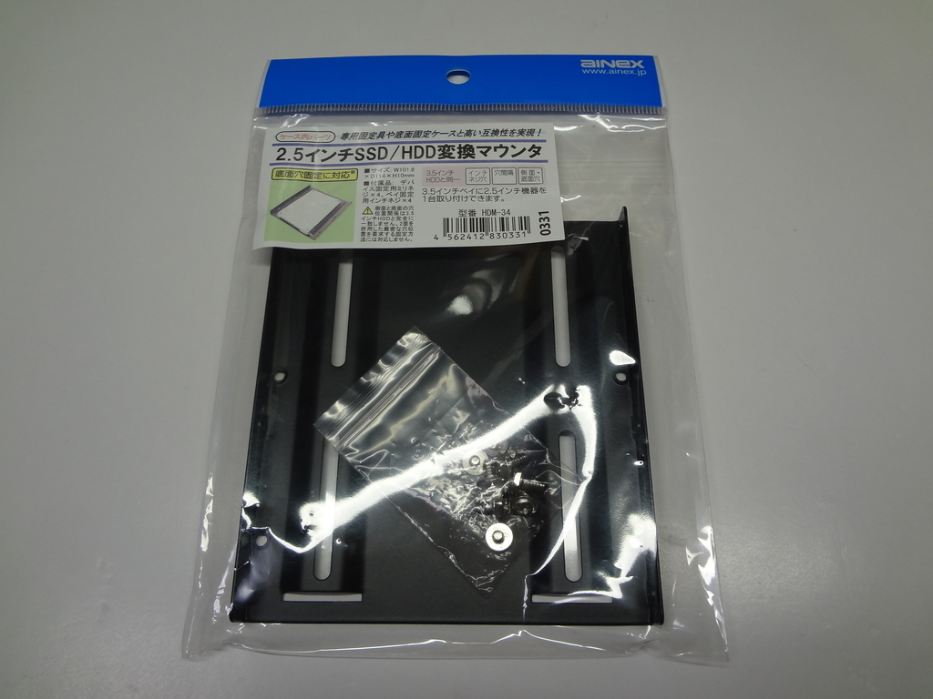 ジャンクPCのHDDをSSDに換装してみた【ハードオフジャンクPC