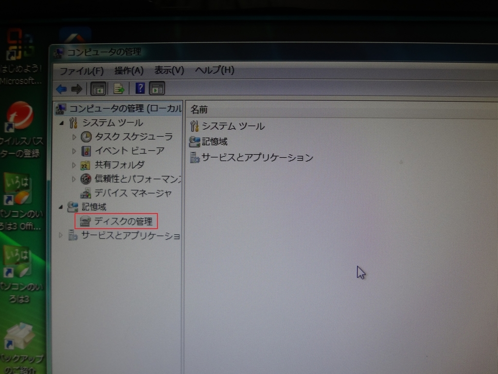 f:id:hant2468:20181214141711j:plain