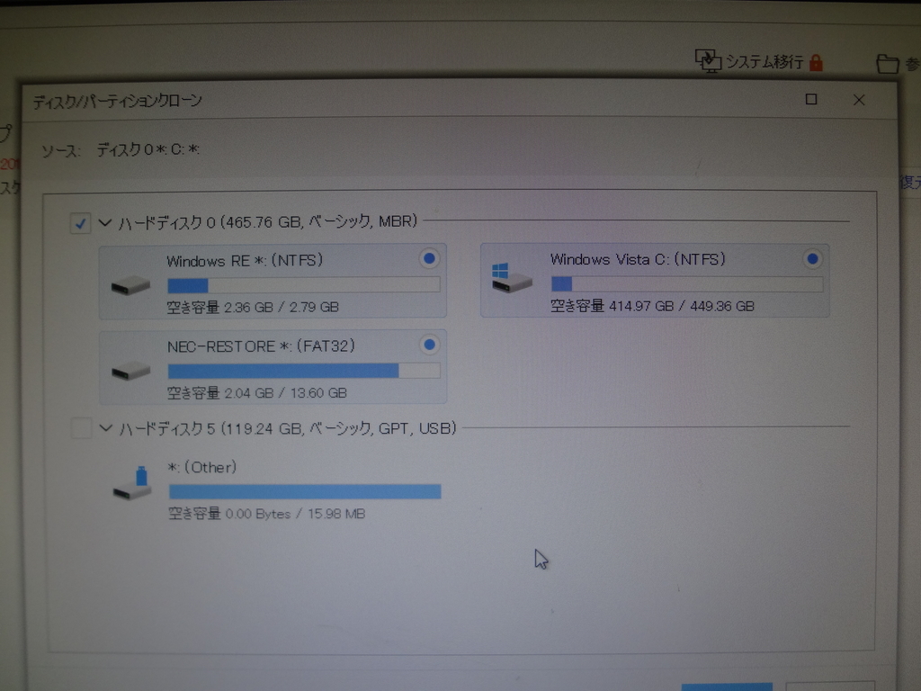f:id:hant2468:20181214142758j:plain