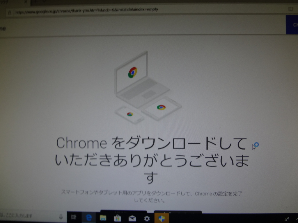 f:id:hant2468:20181223150533j:plain