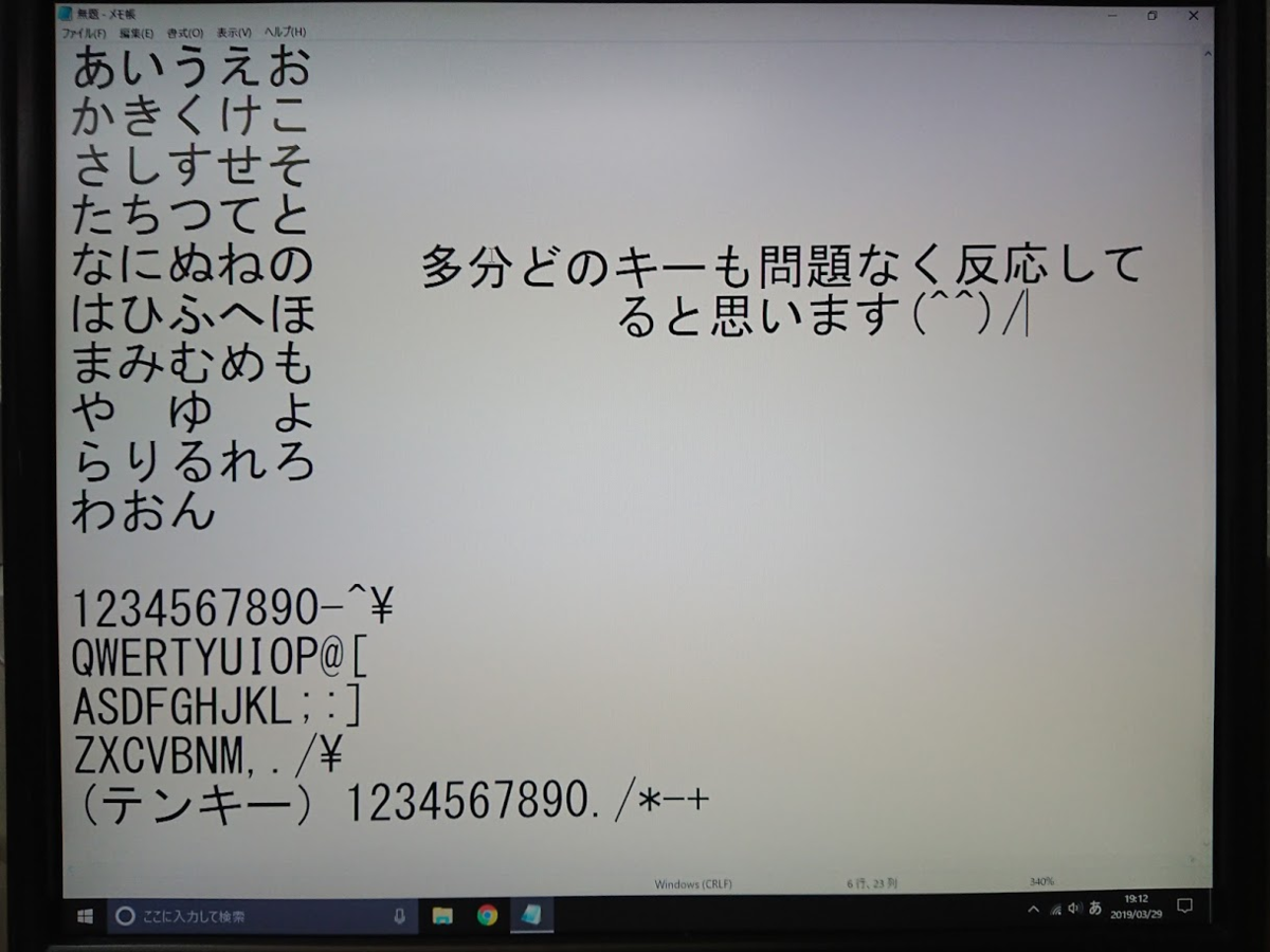 f:id:hant2468:20190329202031p:plain
