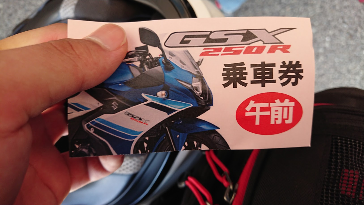 f:id:hant2468:20190818221920p:plain