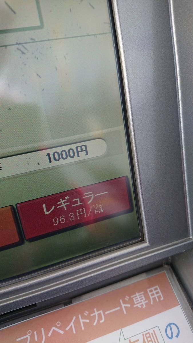 f:id:hant2468:20200420123513j:plain