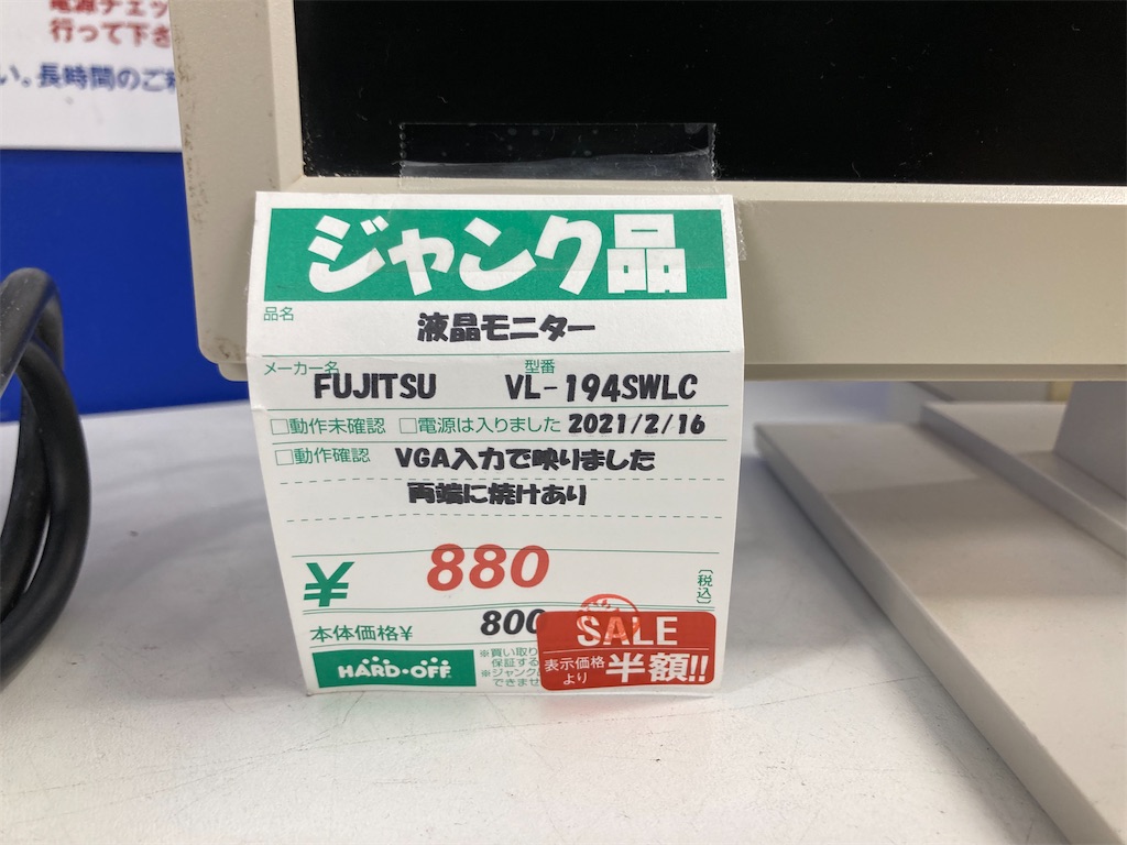 f:id:hant2468:20220106184934j:image