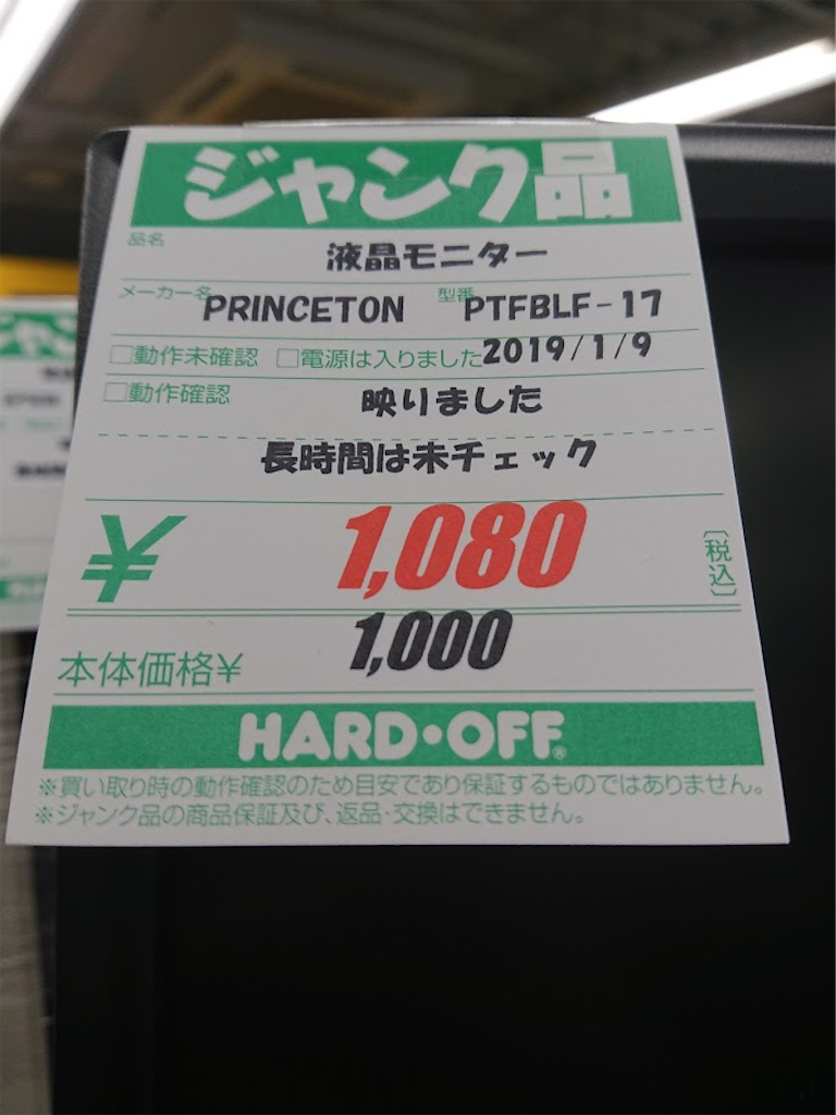 f:id:hant2468:20220106185351p:image