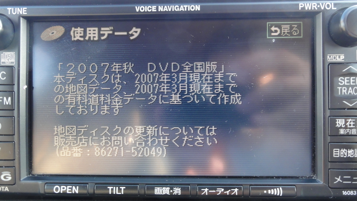 f:id:hant2468:20220129131440j:plain