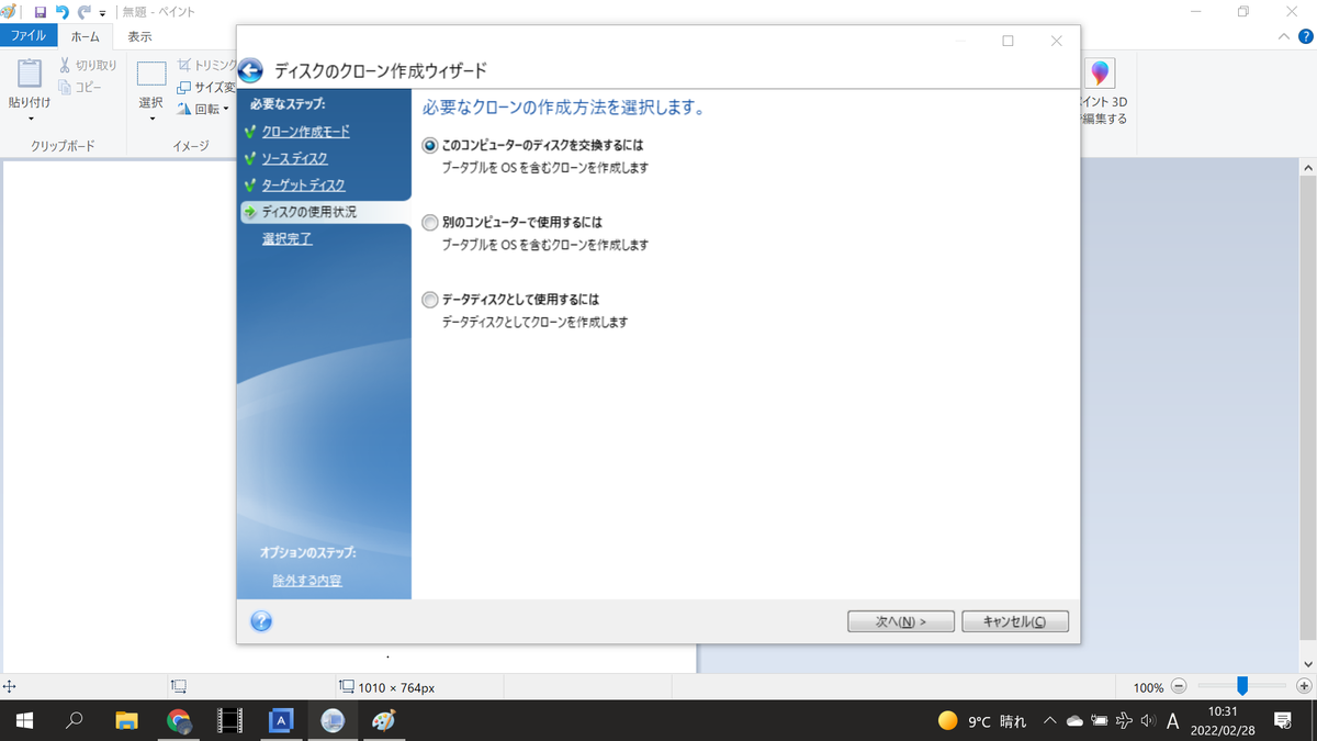 f:id:hant2468:20220228210033p:plain