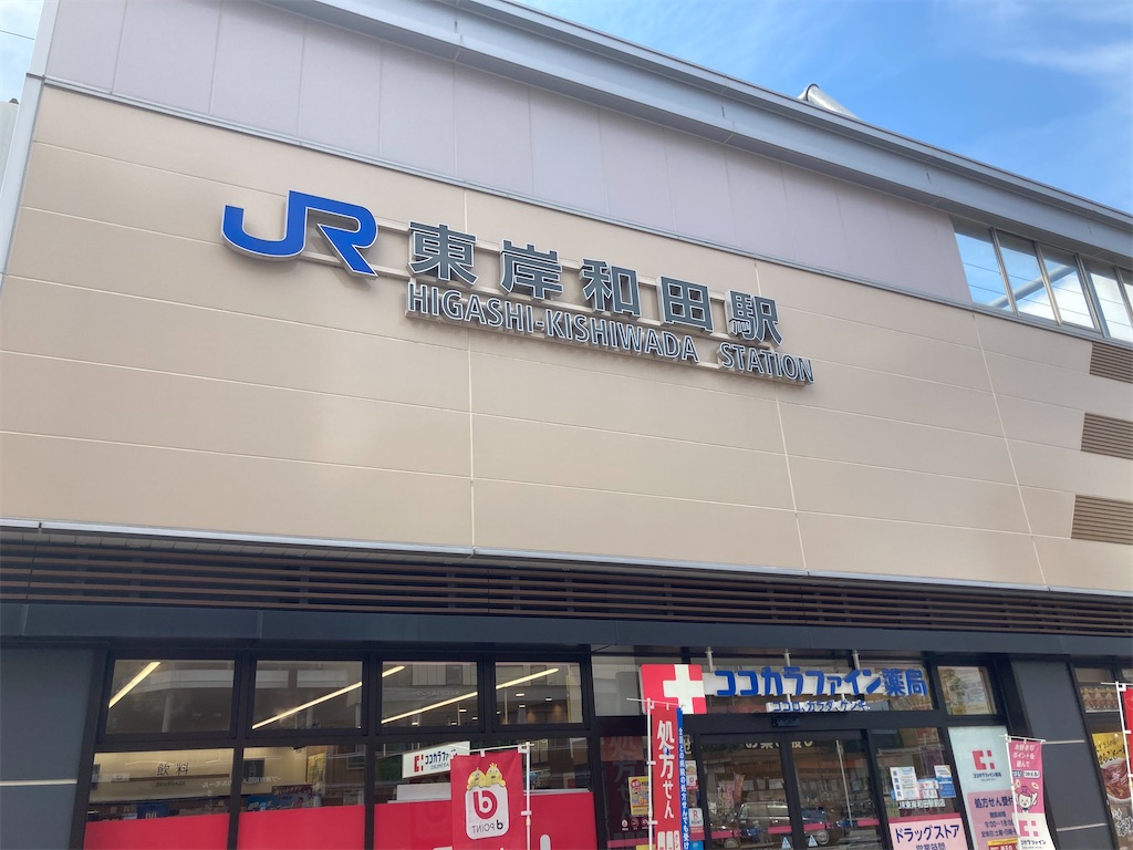 f:id:hant2468:20220622172414j:image