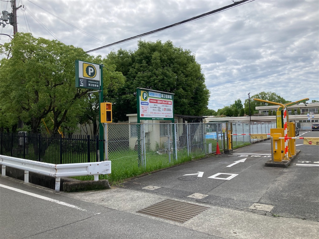 f:id:hant2468:20220622172721j:image