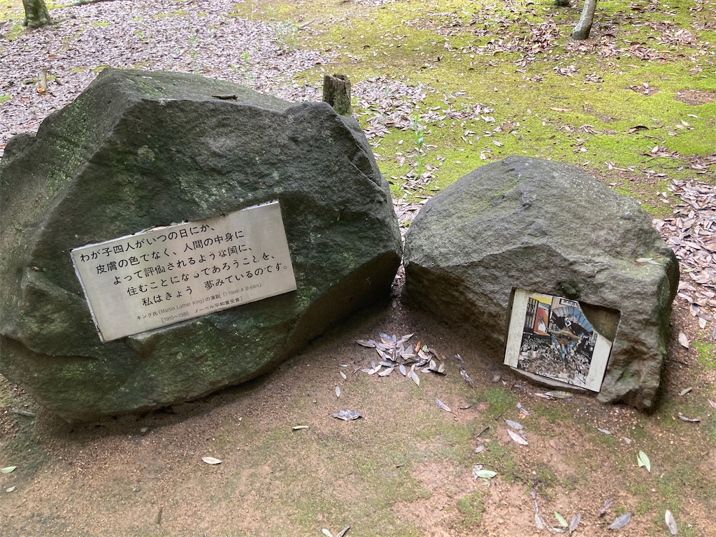 f:id:hant2468:20220622172730j:image